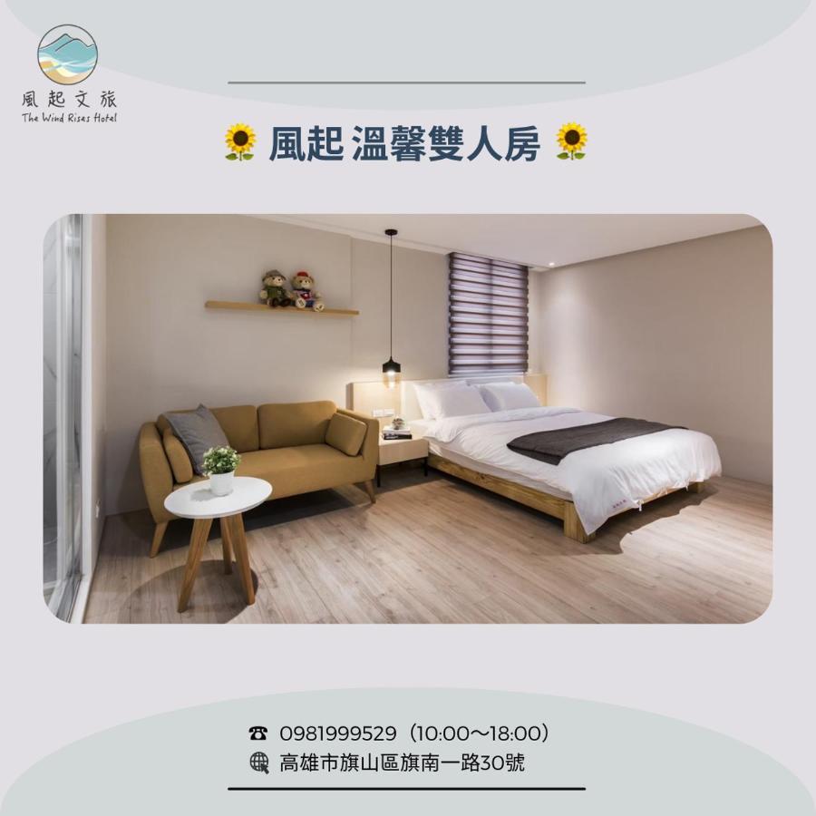 風起文旅 The Wind Rises Apartment Qishan Exterior foto